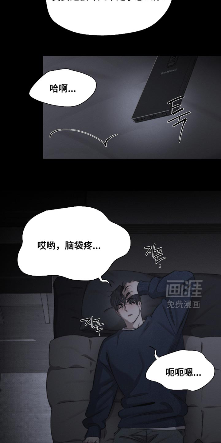 第62话4