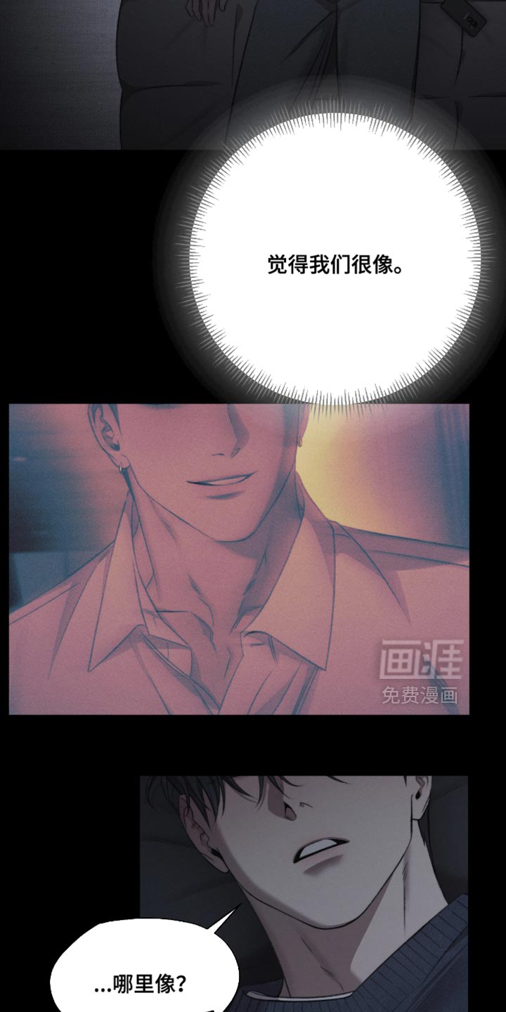 第62话5