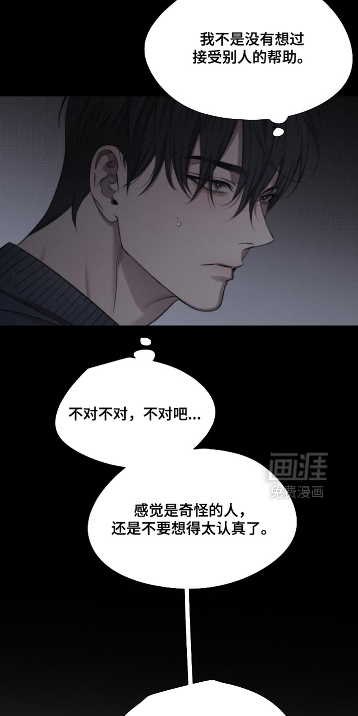 第62话10
