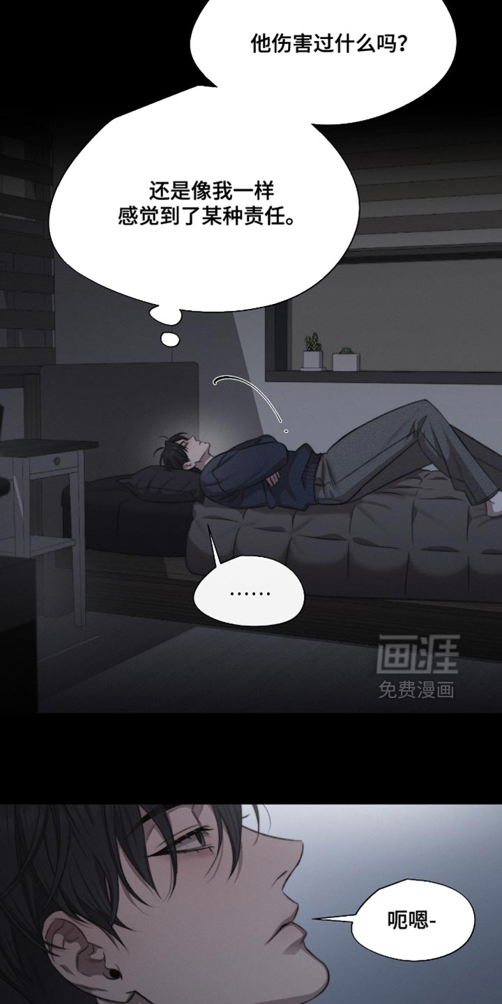 第62话8