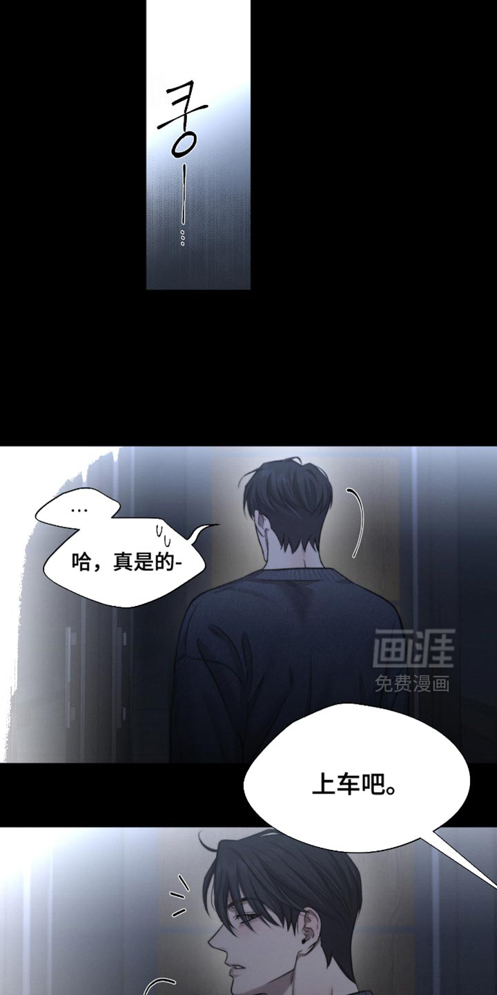 第61话12