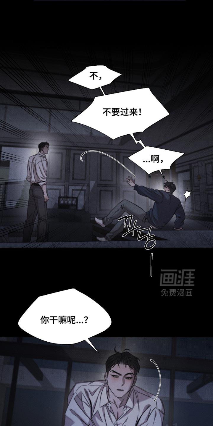 第61话2