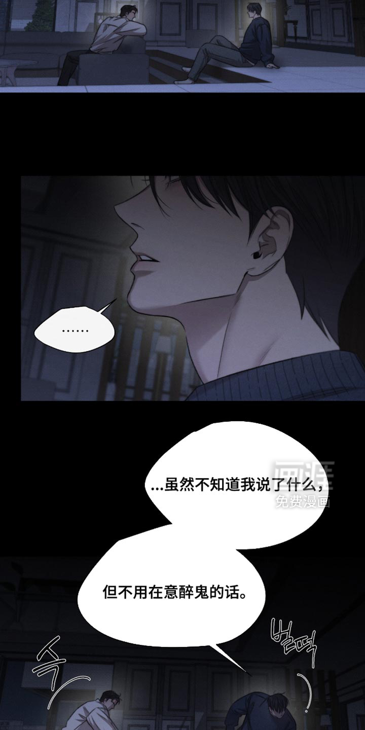 第61话5