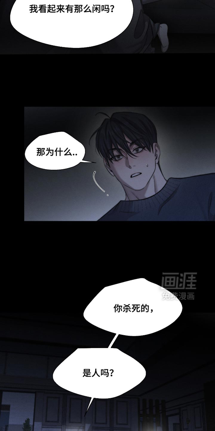 第61话4
