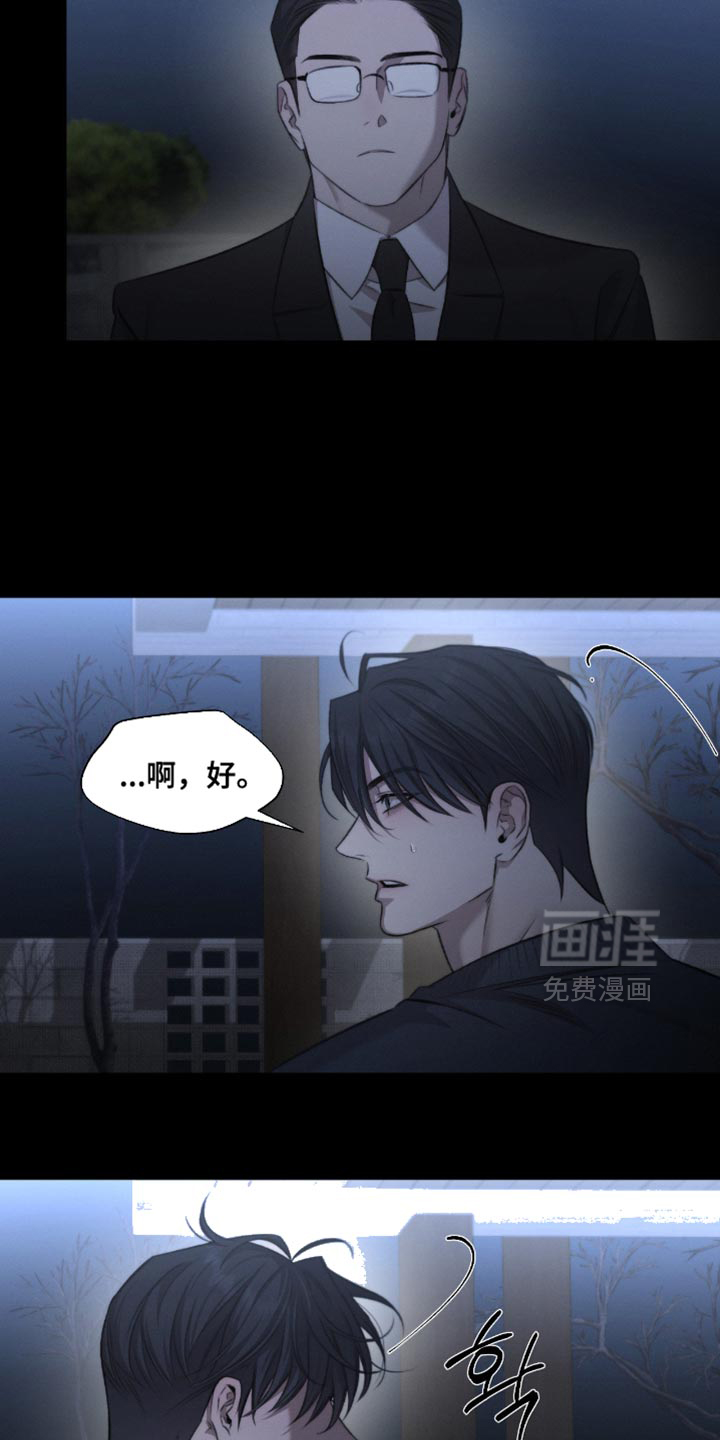 第61话14