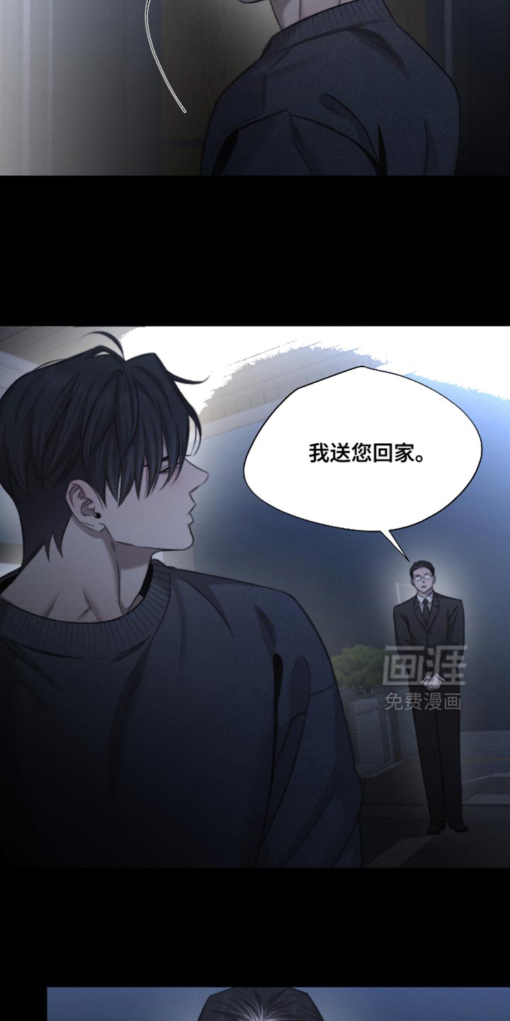 第61话13