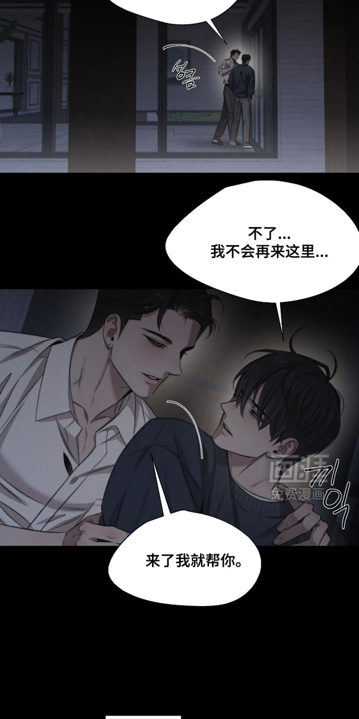 第61话11