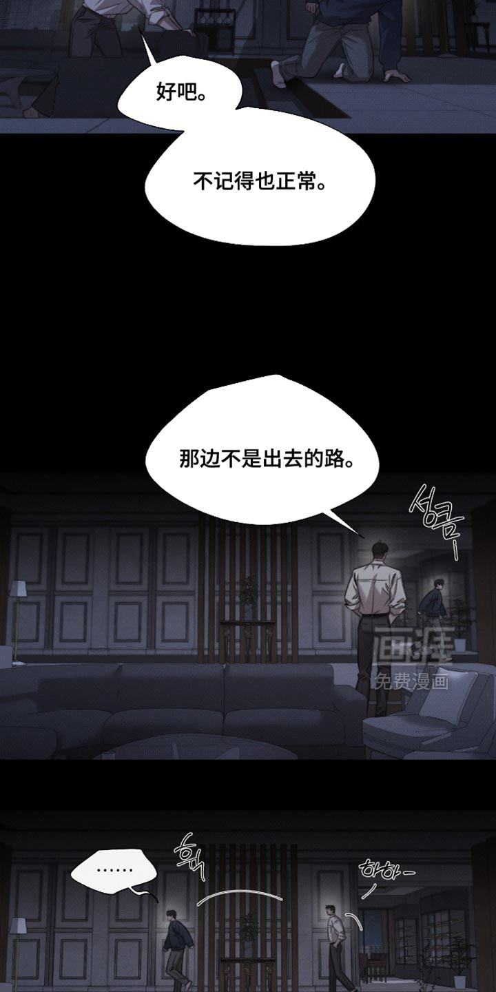 第61话6