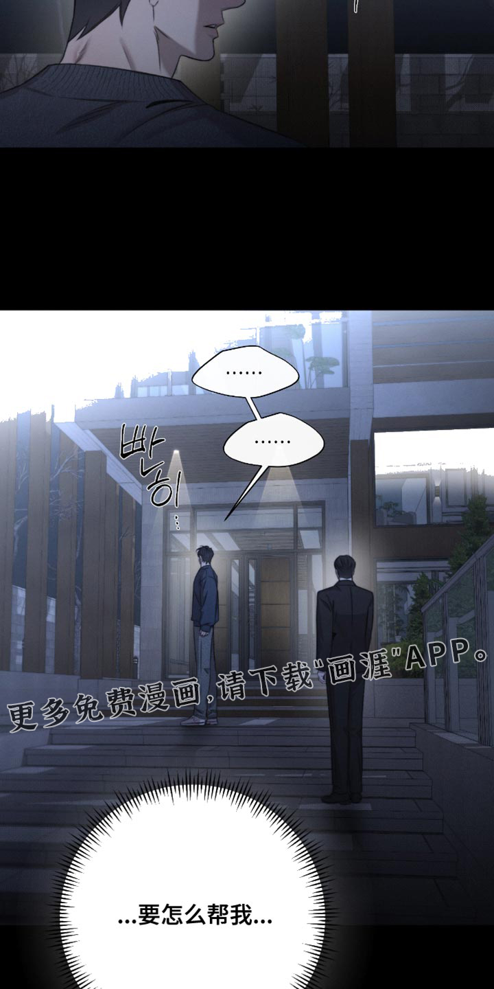 第61话15