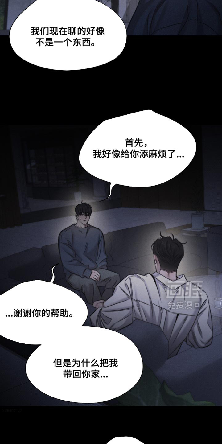 第60话14
