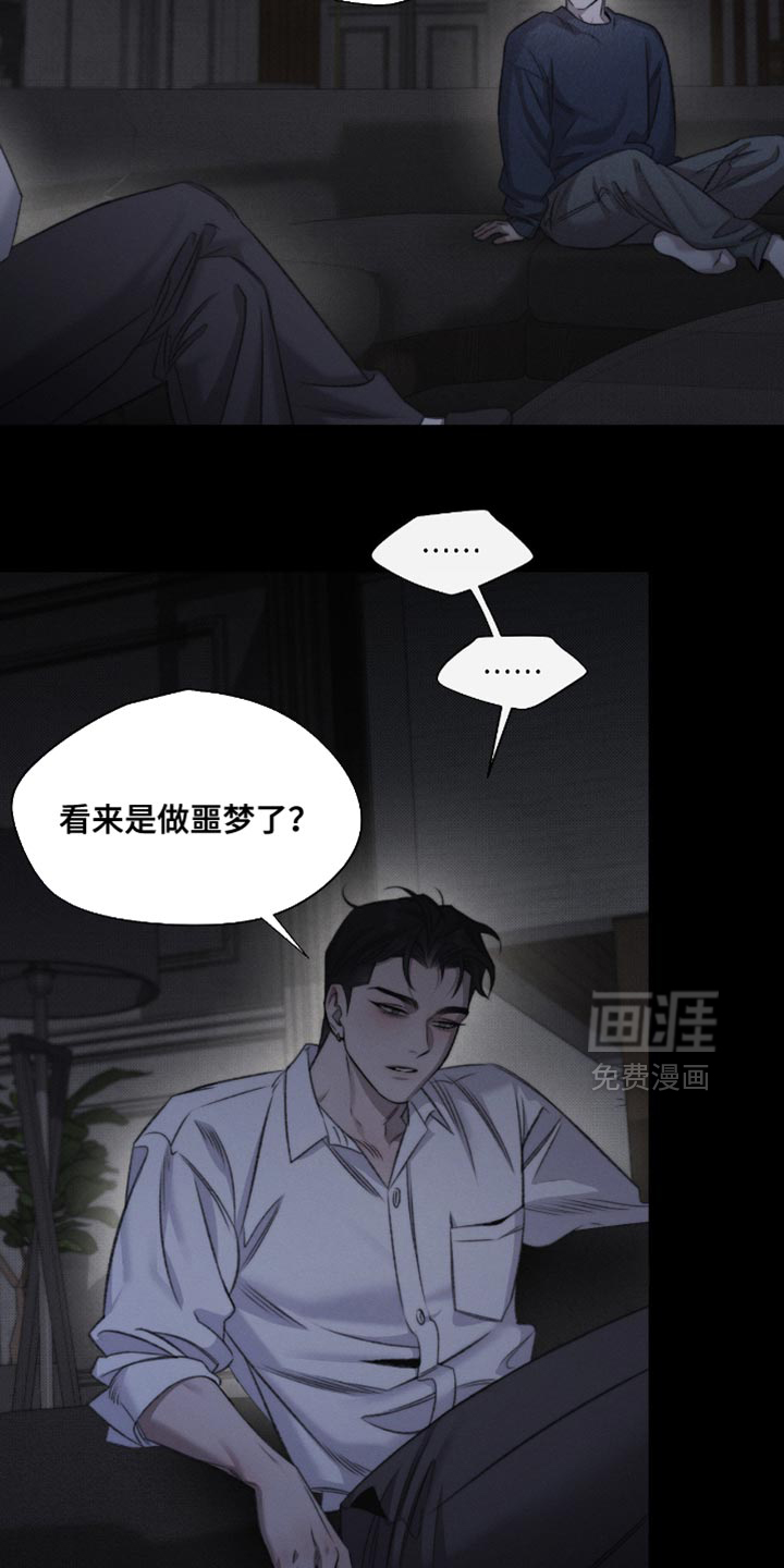 第60话8
