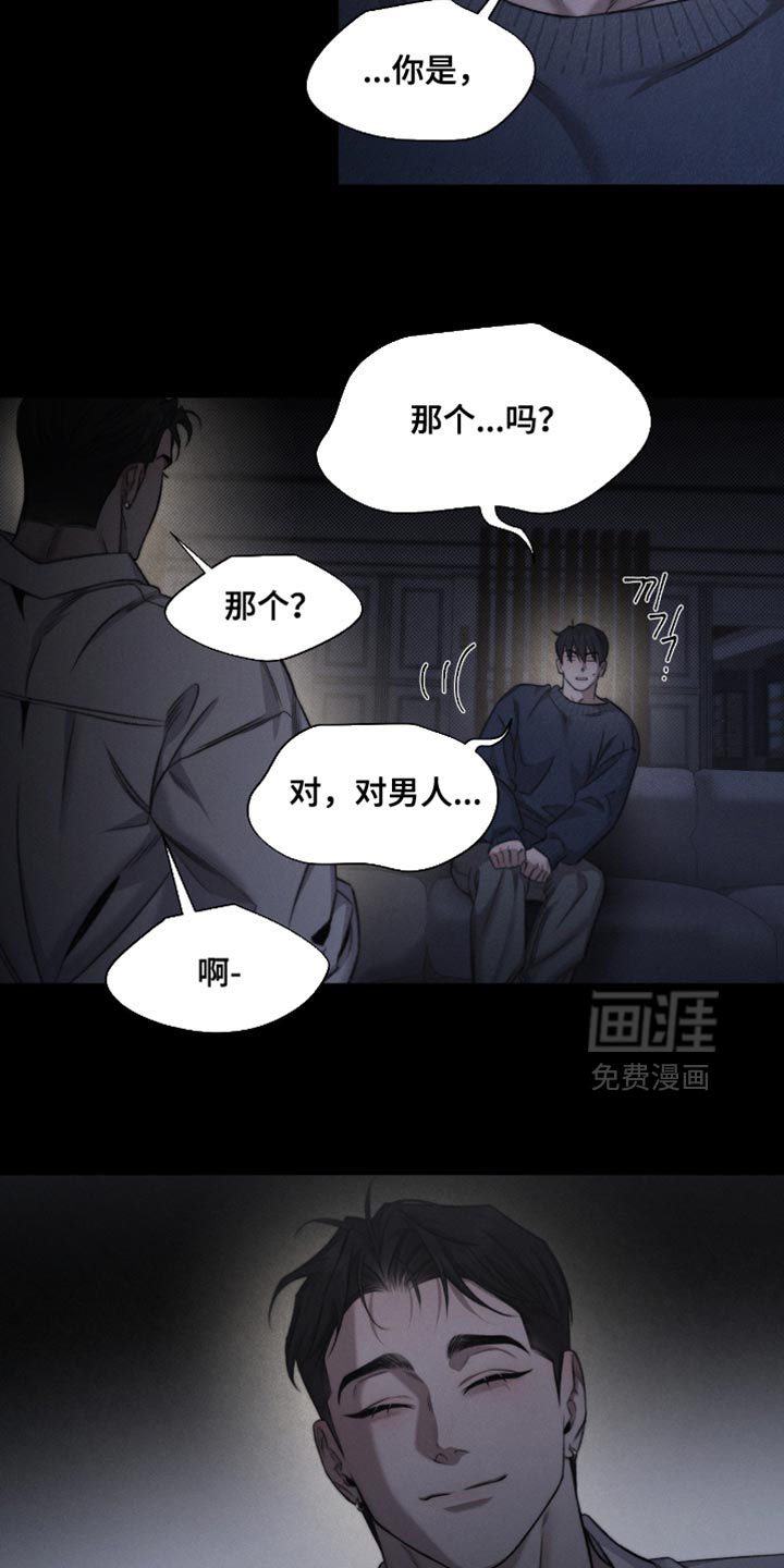 第60话16