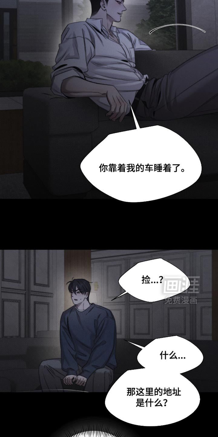 第60话11