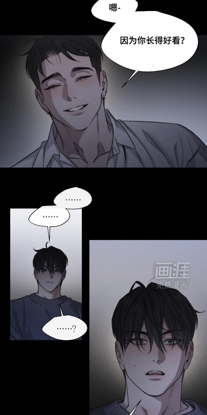 第60话15