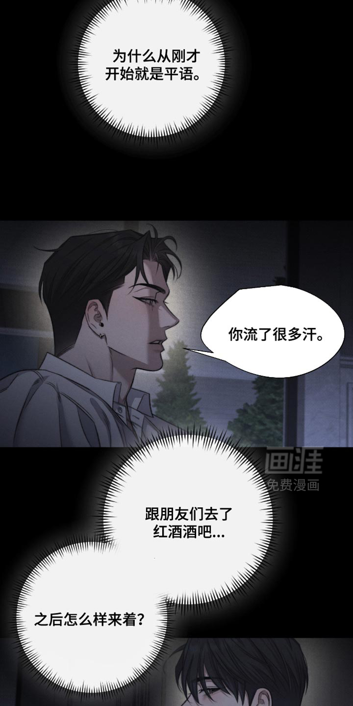 第60话12