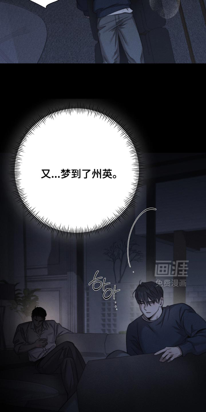 第60话6
