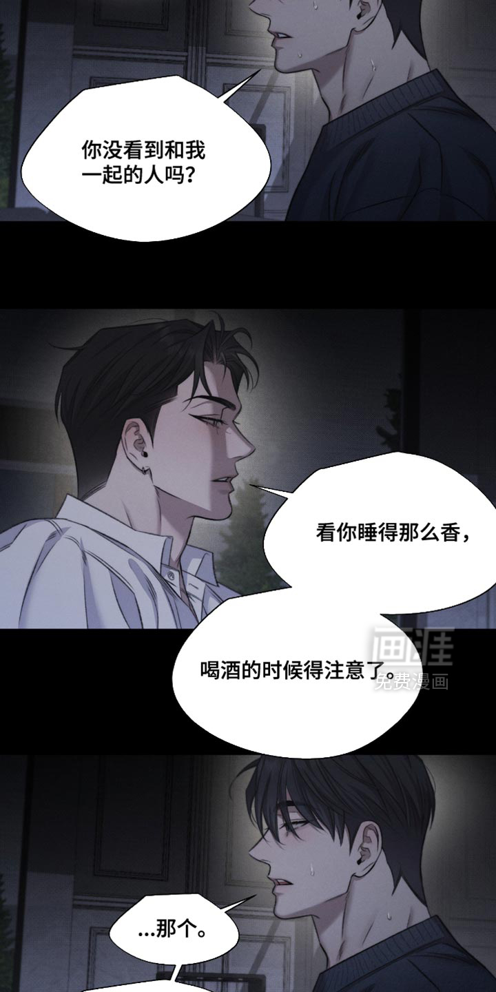 第60话13