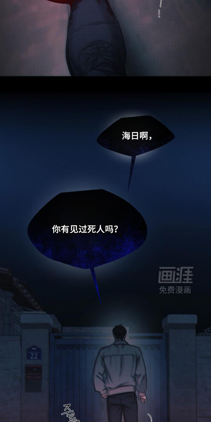 第60话3