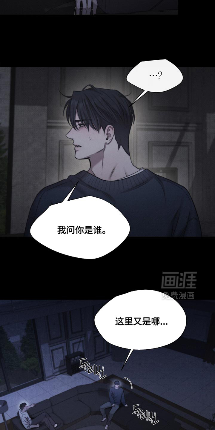 第60话9