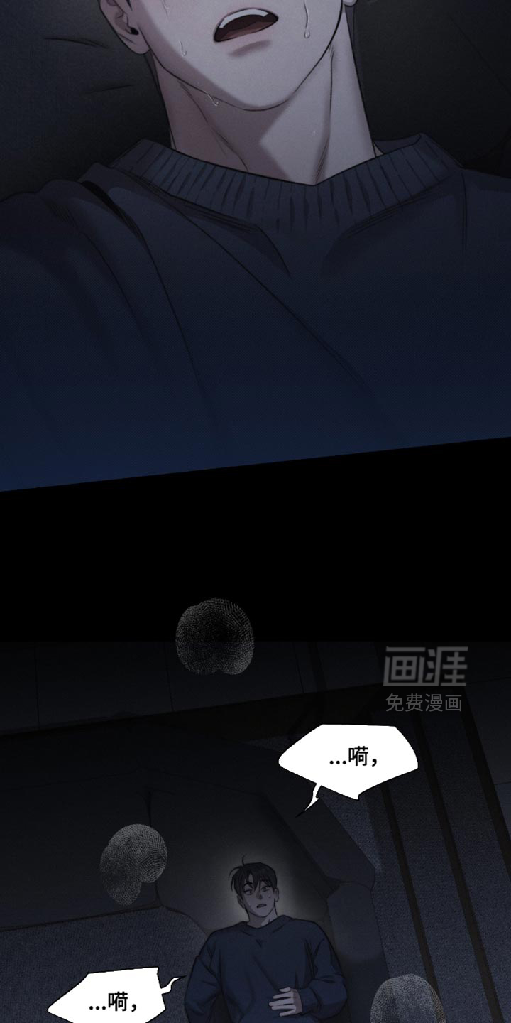 第60话5