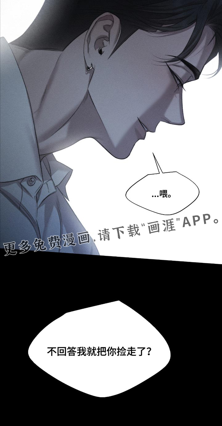 第59话25