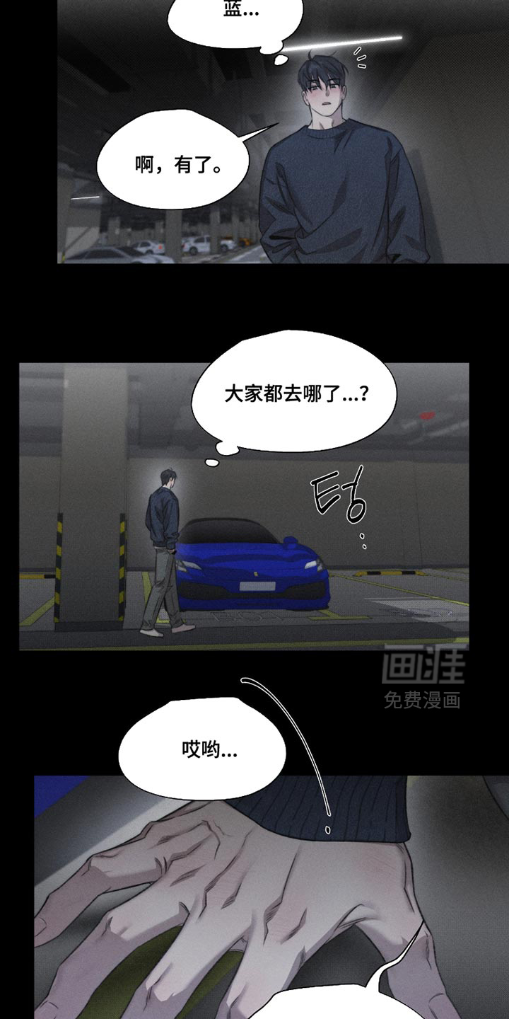 第59话14