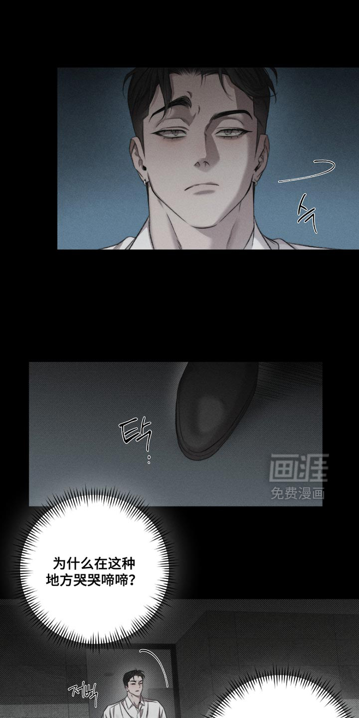 第59话8
