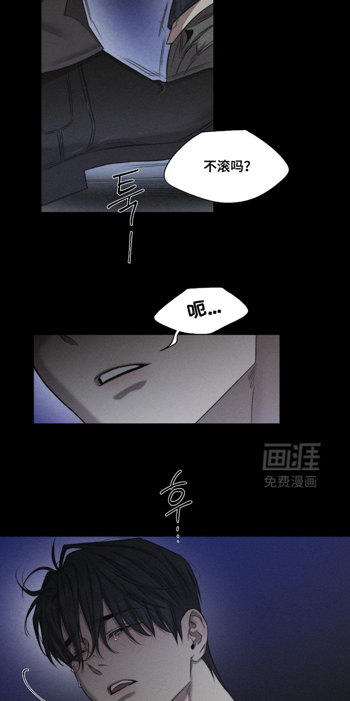 第59话19
