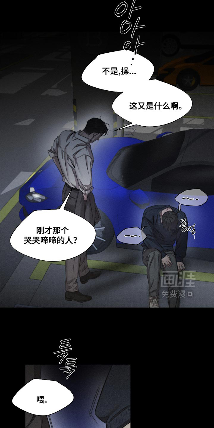 第59话18