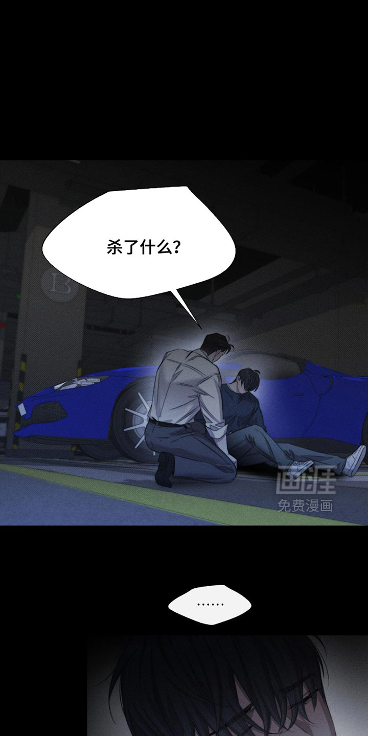 第59话23