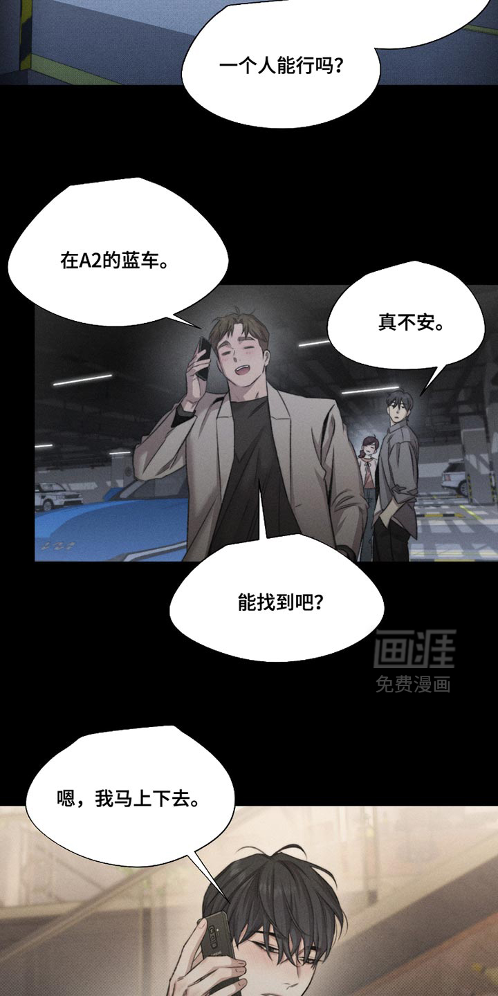 第59话12