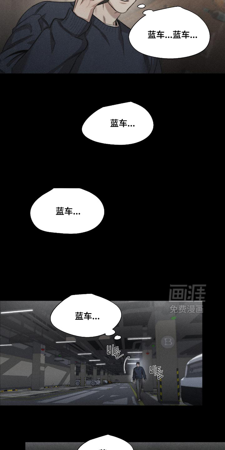 第59话13