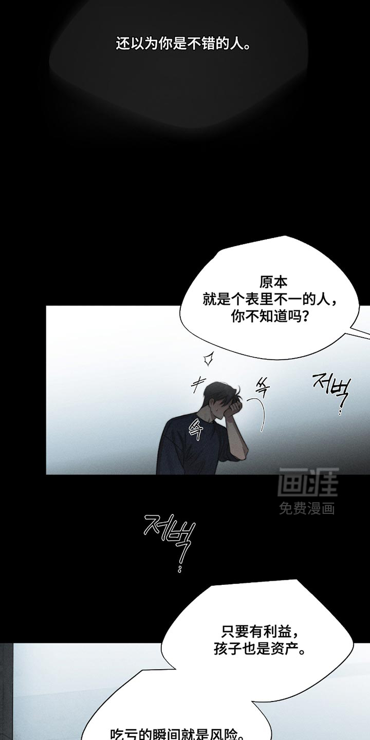 第59话4