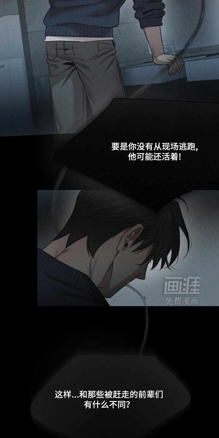 第59话1