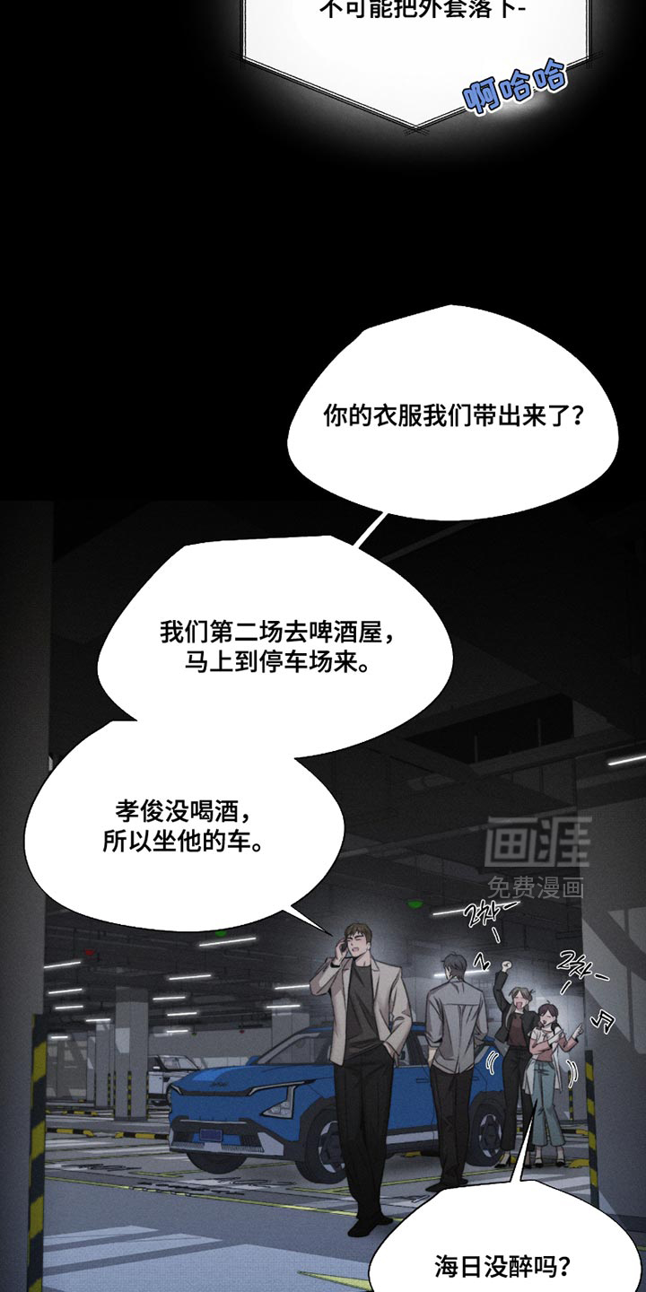 第59话11