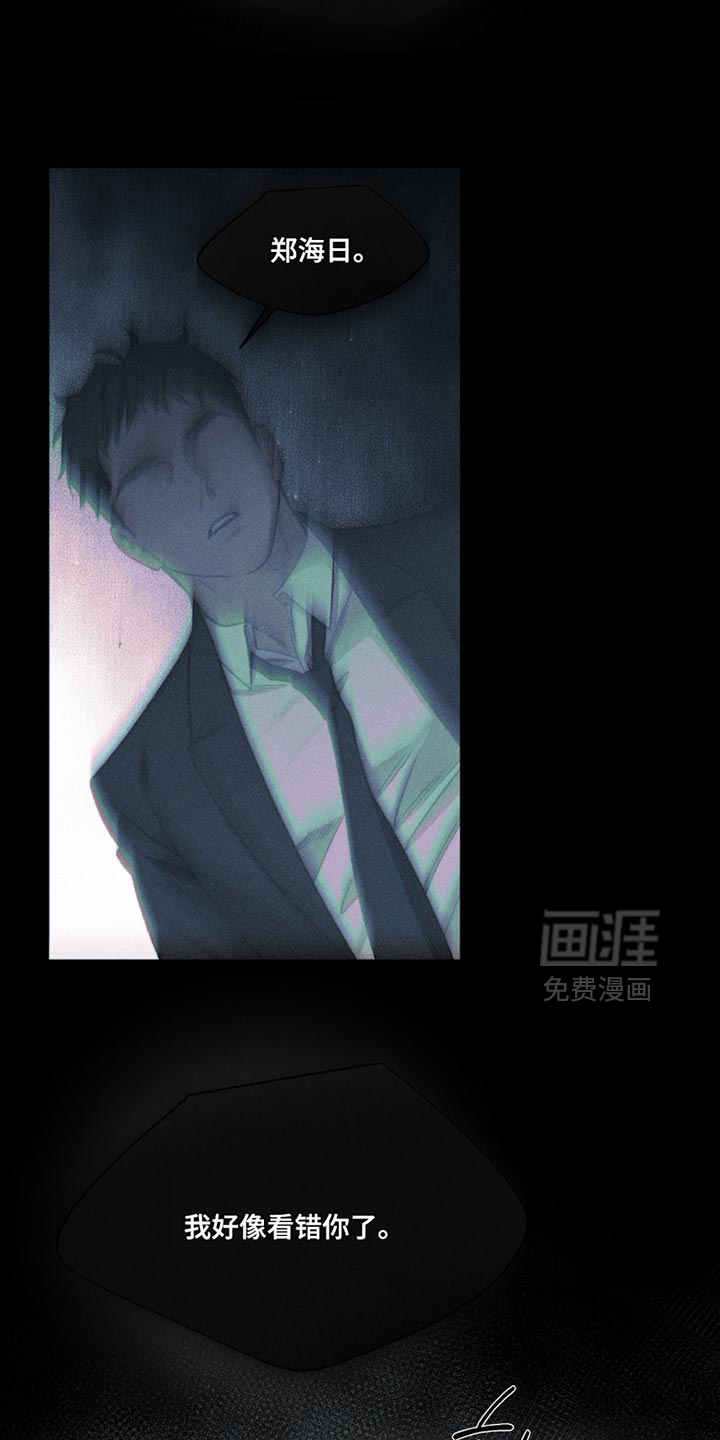 第59话2
