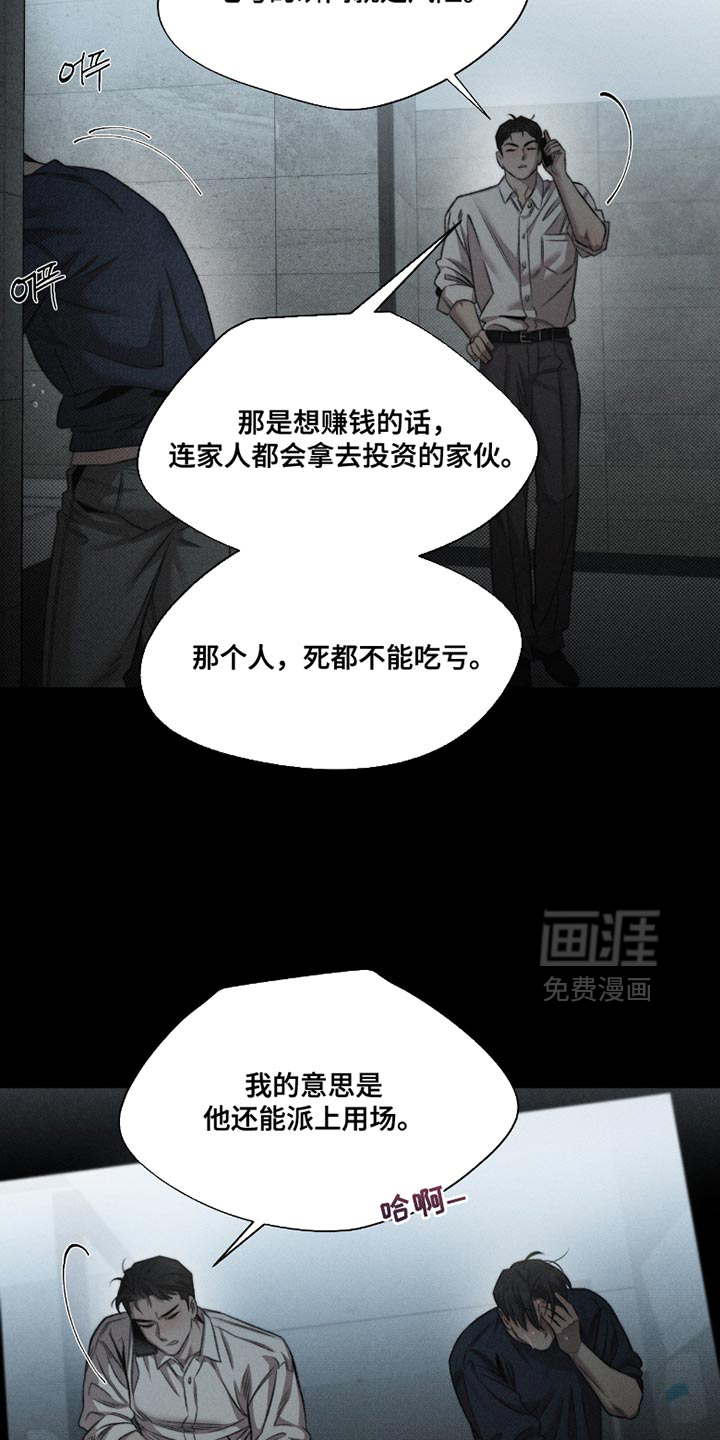 第59话5