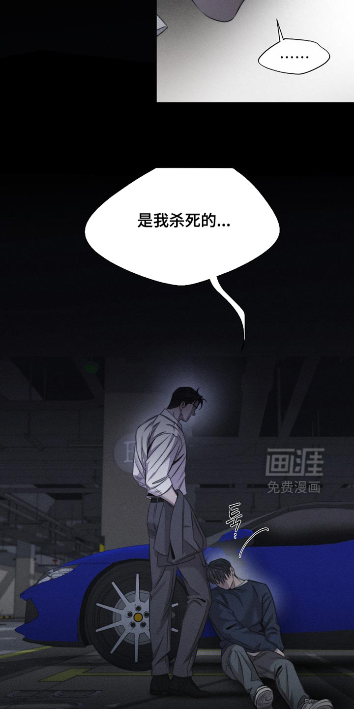 第59话21