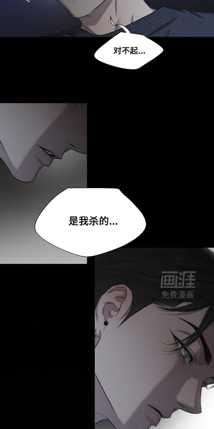 第59话20