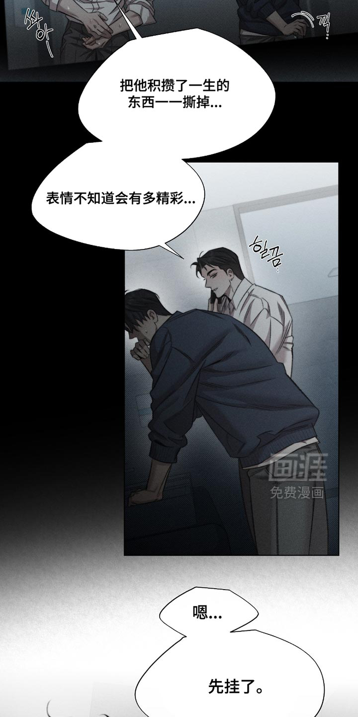 第59话6