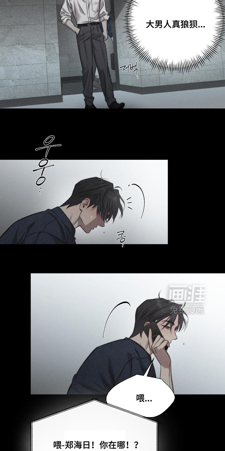 第59话9