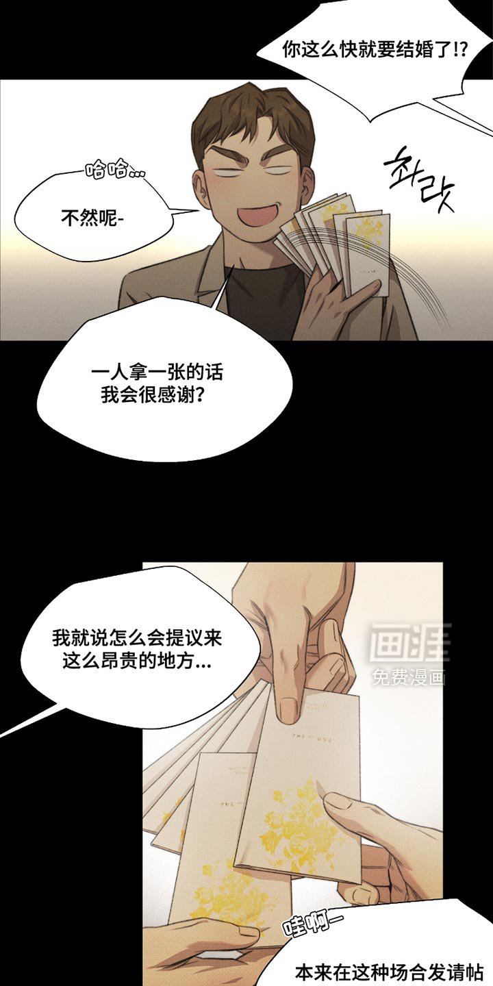 第58话3