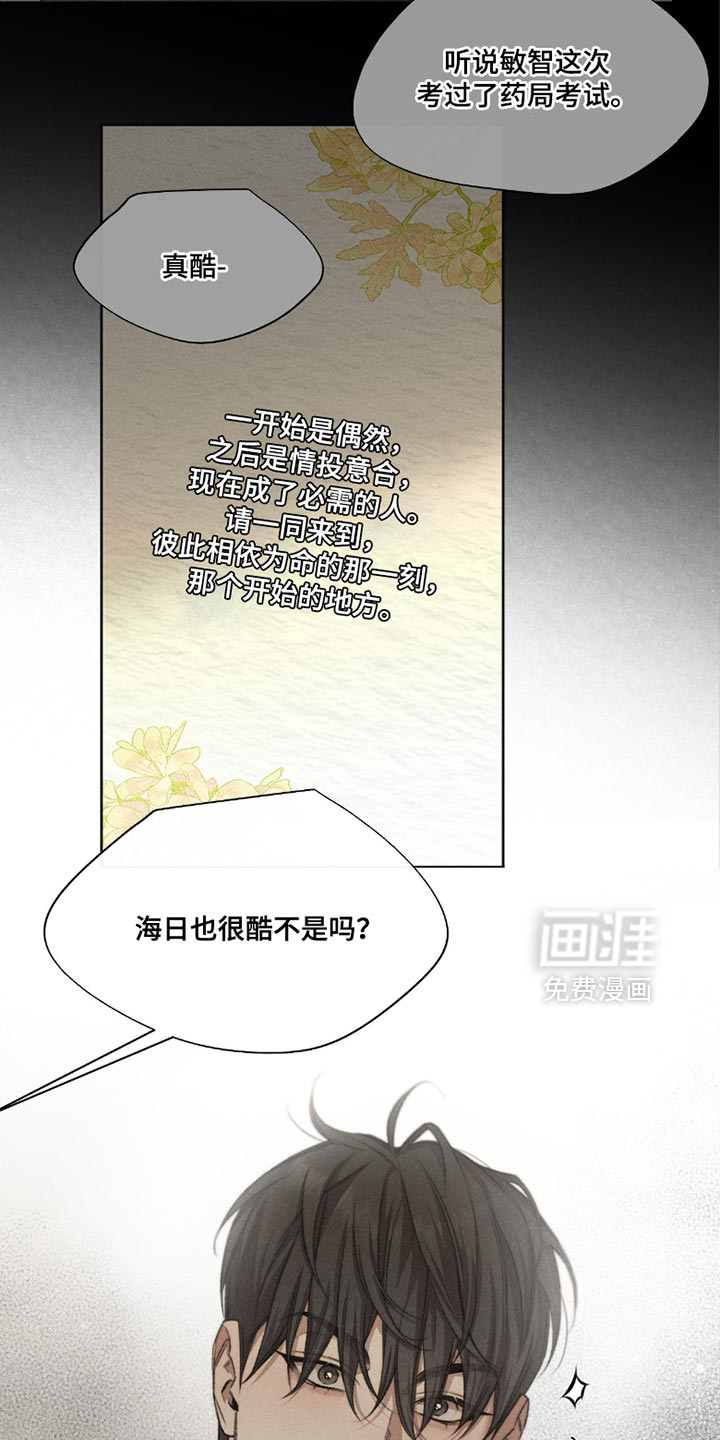 第58话6