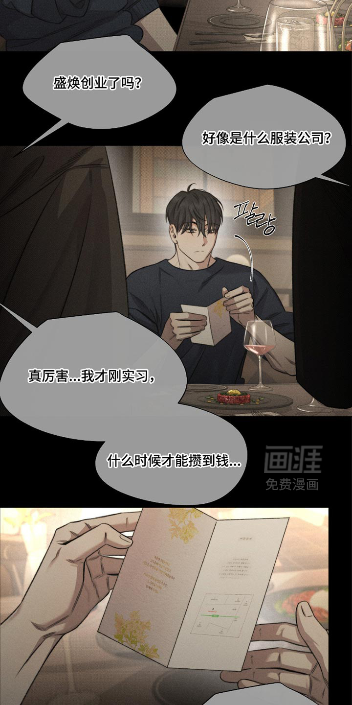 第58话5