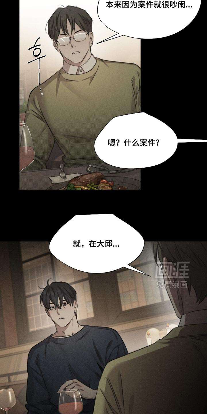 第58话12