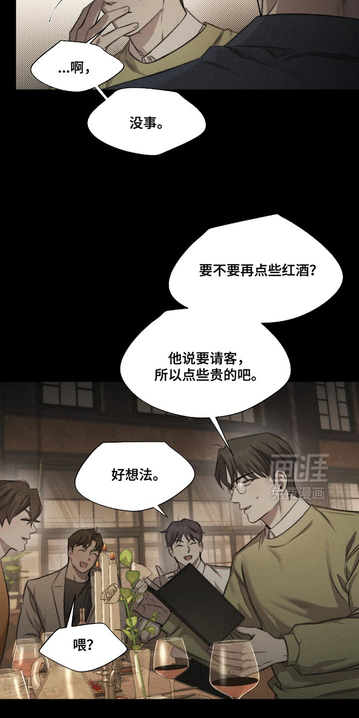 第58话14
