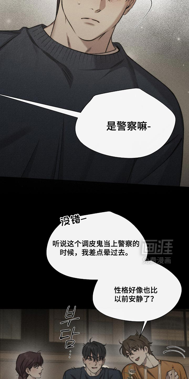 第58话7