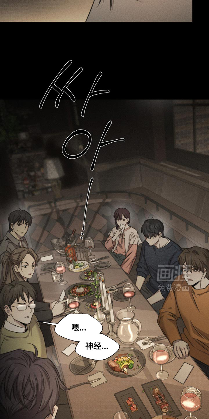 第58话10