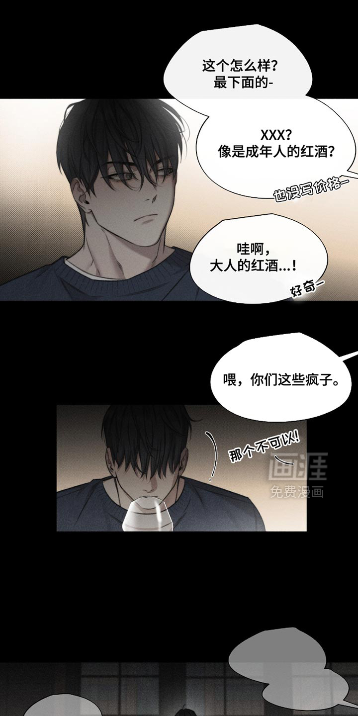 第58话15