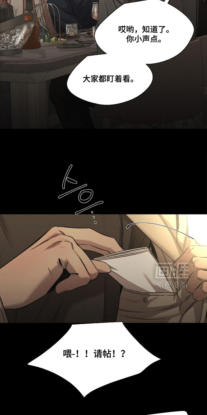 第58话2